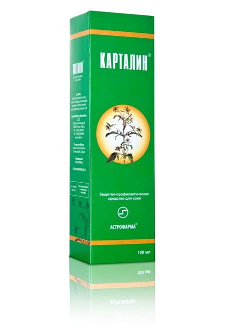 Мазь Карталин