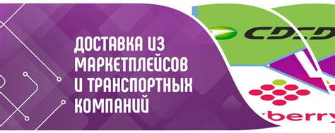 Курьерская служба - WOCY | Услуги по закупке и доставке товаров из ...