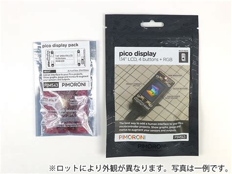 Pico Display Pack 開発ツール・ボード 秋月電子通商 電子部品・ネット通販