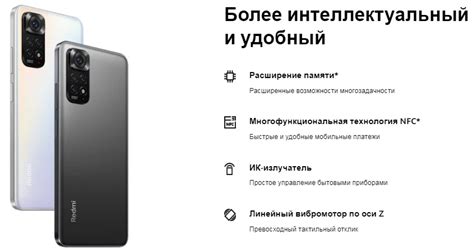 Смартфон Xiaomi Redmi Note 11S 6/128Gb Graphite Gray (Чёрный) - купить ...