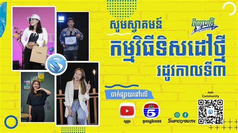Catholic Kampong Cham Added A New Catholic Kampong Cham