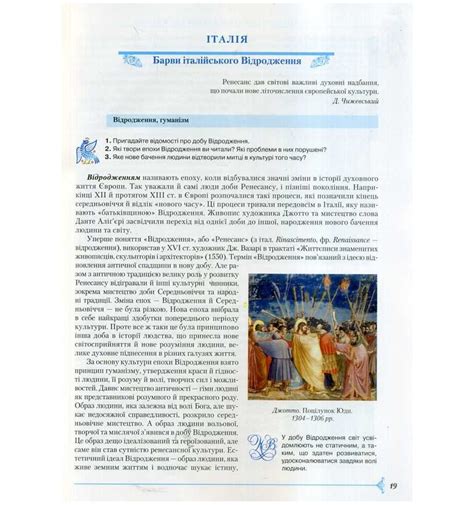 Учебник Зарубежная литература 10 класс (профильный) авт. Николенко,...