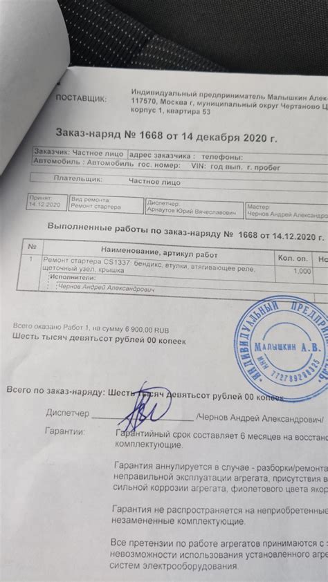 CS1337 Датчик положения распредвала FUELPARTS | Запчасти на DRIVE2