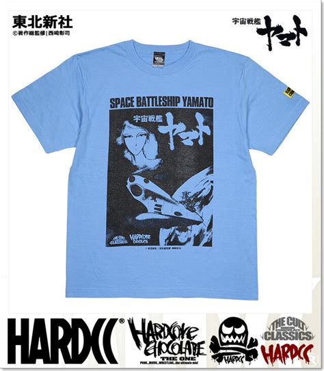楽天市場 ハードコアチョコレート HARDCORE CHOCOLATE 宇宙戦艦ヤマト イスカンダルサックス SS TEE T 2369UR BL Tシャツ 半袖 カットソー