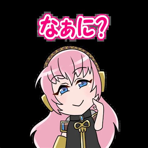 Telegram Sticker 🙂 From Megurine Luka Pack