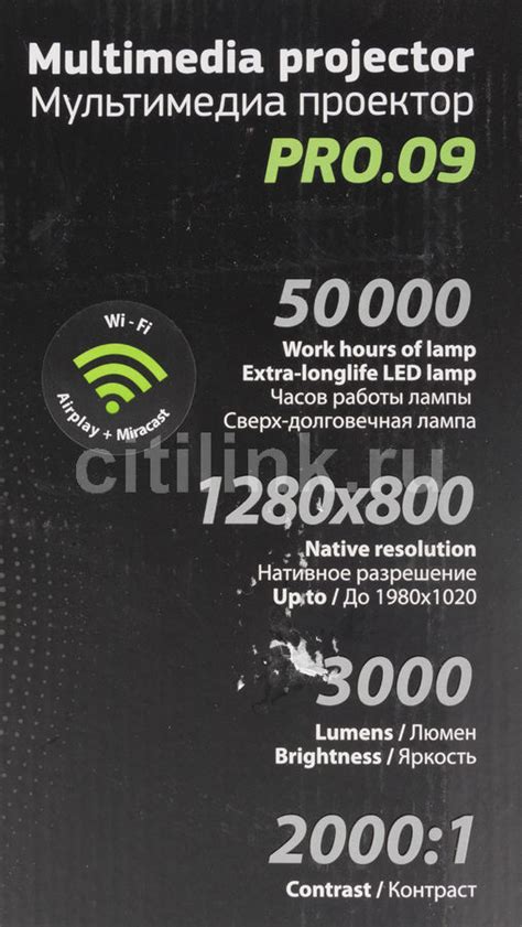 Проектор Cactus CS-PRO.09B.WXGA-W, черный, Wi-Fi - купить в Ситилинк ...