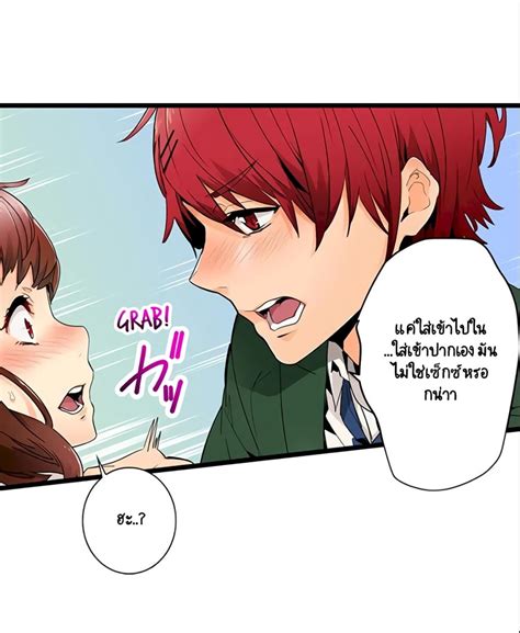 Just The Tip Inside Is Not Sex Oremanga