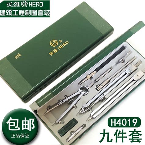 Купить Циркуль Герой девять штук инструмент чертеж механического ...