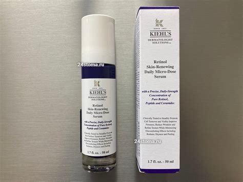 Крем с ретинолом для лица в аптеке – рейтинг 2024, лучшая сыворотка