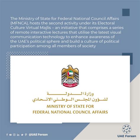 UAE Forsan On Twitter The Ministry Of State For Federal National