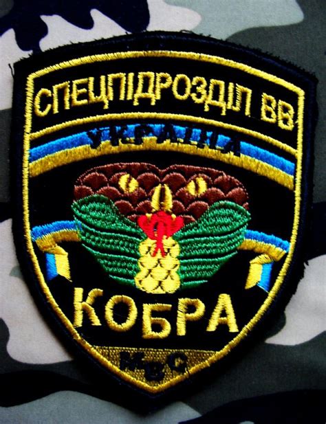 WorldMilitary - шеврон горнострелкового батальона специального ...