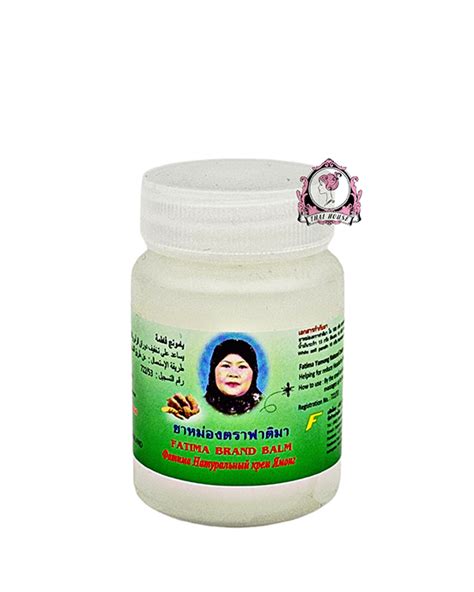 FATIMA BRAND BALM – Thai House Cosmetics
