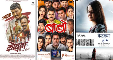 Upcoming Marathi Movie Release Dates 2021