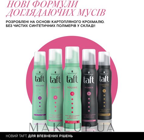 Taft True Volume 5 Mousse - Пена-мусс для волос "Объем", мегафиксация 5 ...