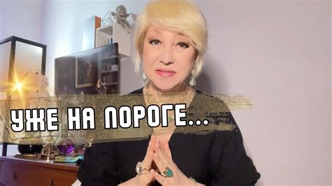 ️ВАУ💥Какой Прорыв Вас Ждет до Конца Года☄️💯 ️ таро #таро #расклад # ...