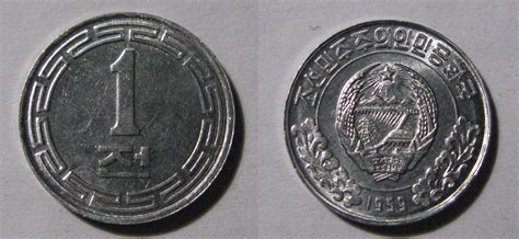 North Korean Coins And Currency Coin Talk