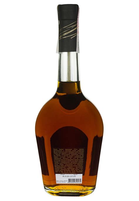 Купить Коньяк Таврия VSOP 0.5 л онлайн в Украине по лучшей цене | Alcomag