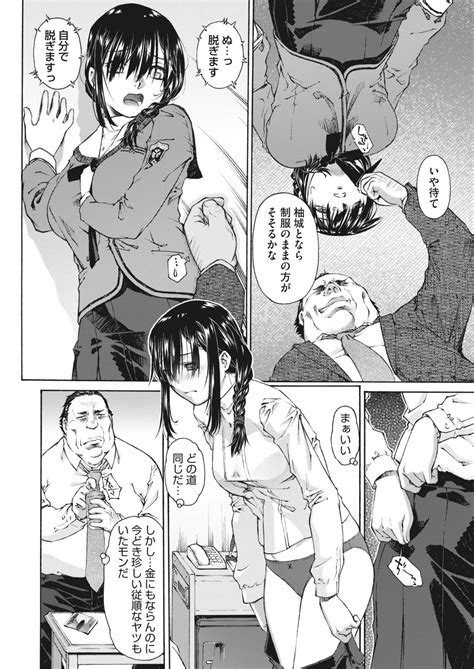 COMIC HOTMILK 2024 03 Page 220 Nhentai Hentai Doujinshi And Manga