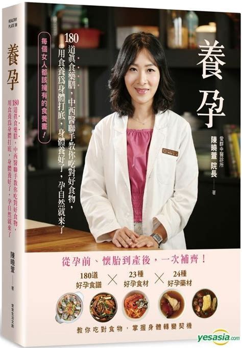 YESASIA: Yang Yun :180 Dao Zhen Shi Yao Shan , Zhong Xi Yi Lian Shou ... 