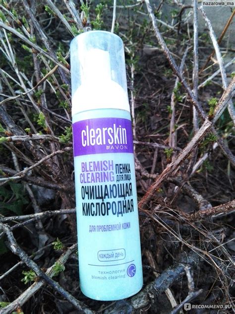 Пенка для умывания Avon Clearskin Очищающая кислородная для проблемной ...