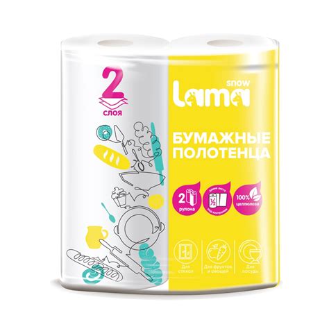 Бумажные полотенца Snow Lama, 2сл, 2рул, белые | ООО «Адищевская ...