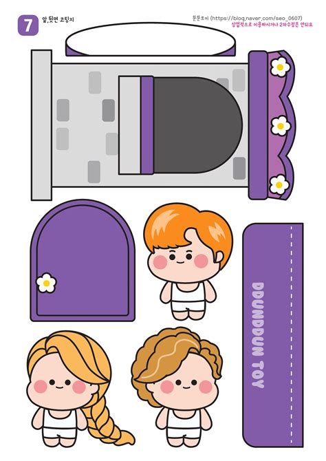 rapunzel рапунцель paper DIY free printable craft squishy book ddun