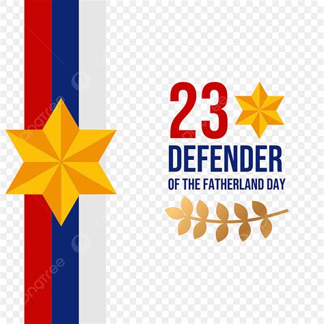 звездный вектор 23 февраля день защитника отечества дизайн, 23 фев ...