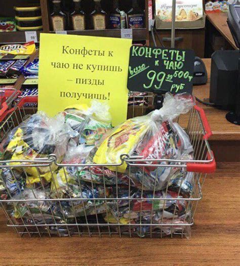 Конфеты к чаю | Пикабу