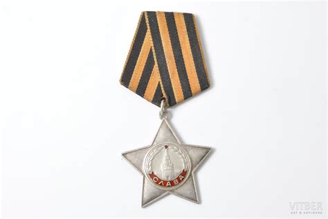 Орден, Орден Славы 3 степени (ДУБЛИКАТ), № 393892, СССР, 48x44 мм