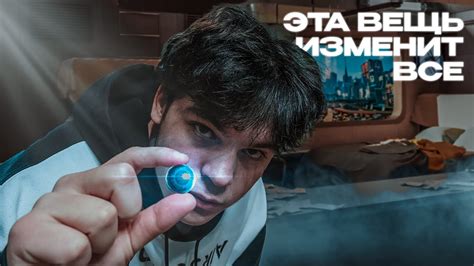 БУДУЩЕЕ НАШЕЙ РЕАЛЬНОСТИ - YouTube