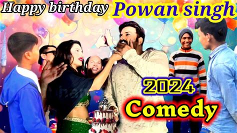 Pawan Singh Special Birthday Sunny Leon 2024 New Maghi Comedy Video