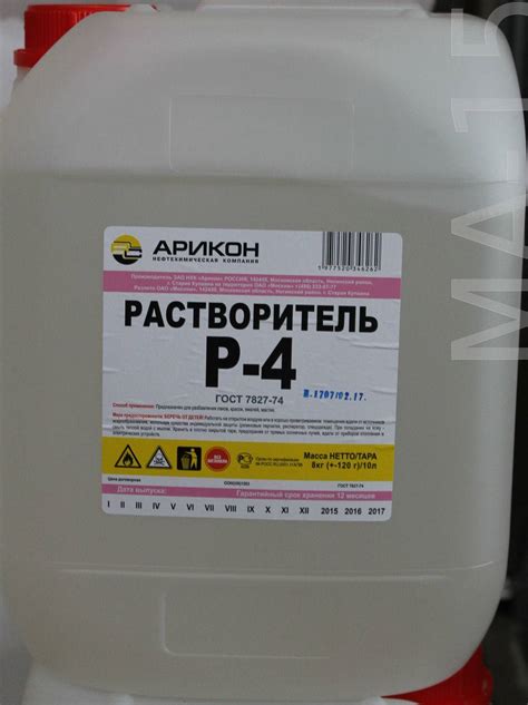 Растворитель Р-12: состав и технические характеристики, применение для ...