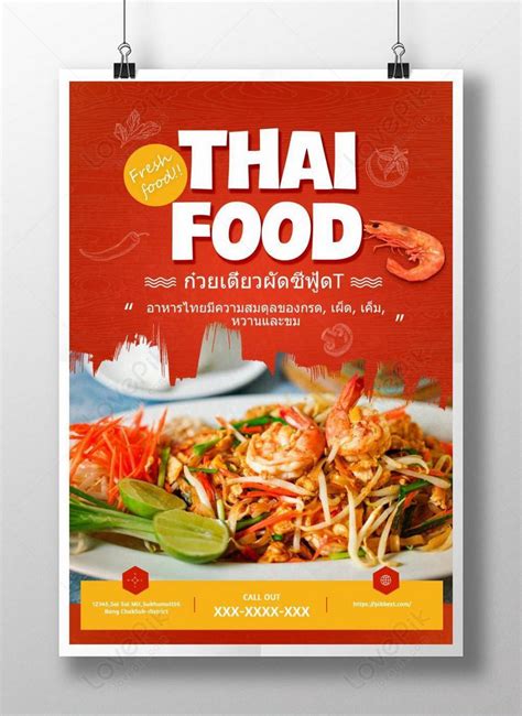 Gambar Makanan Thailand Cari