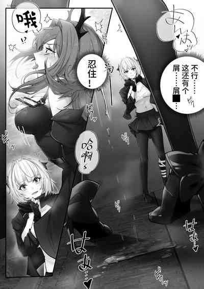 个人系列史尔特尔篇红蒂补偿本 nhentai hentai doujinshi and manga