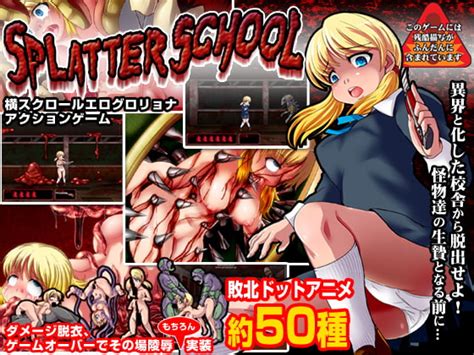 Splatter School Side Scrolling Ero Guro Hardcore Action Ankoku