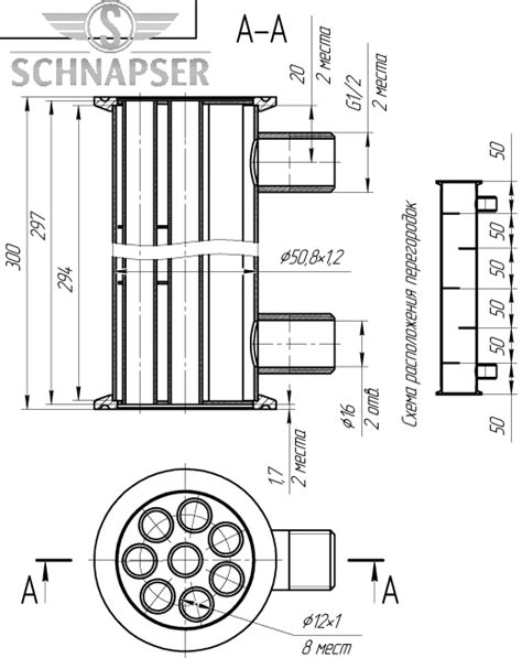 Самогонный аппарат Schnapser XO4-M (Шнапсер ХО4М) купить с доставкой ...