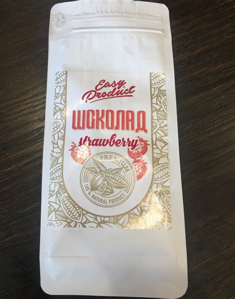 Шоколад Easy Product Company STRAWBERRY Клубнично-розовый со вкусом ...