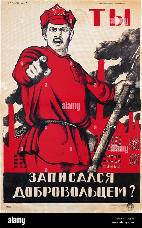 Soviet Propaganda Poster 1920 Hi Res Stock Photography And Images Alamy