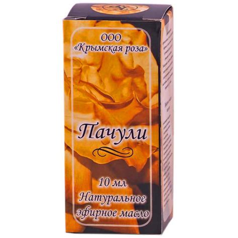 Эфирное масло Пачули, 10мл. Купить в магазине трав в Москве.