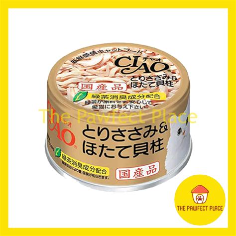 Ciao Cat Cans 85g 100 Human Grade Ciao Cat Wet Food With Bubble