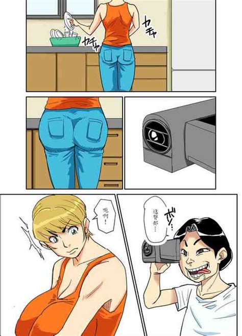 Group Nobishiro Nhentai Hentai Doujinshi And Manga