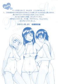 Netorare Kanojo Nhentai Hentai Doujinshi And Manga