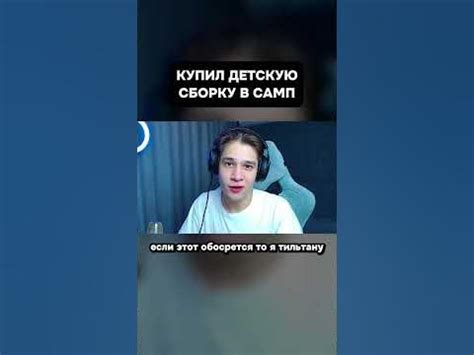 СБОРКА ДЛЯ ШКОЛЬНИКОВ (ЧАСТЬ 1) #shrots #денказор - YouTube