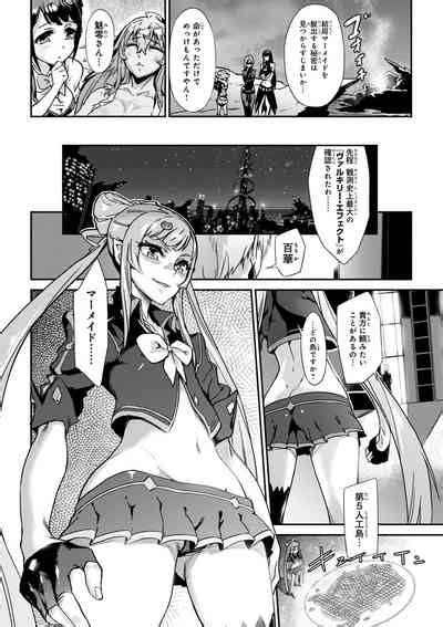 Valkyrie Drive Mermaid Nhentai Hentai Doujinshi And Manga