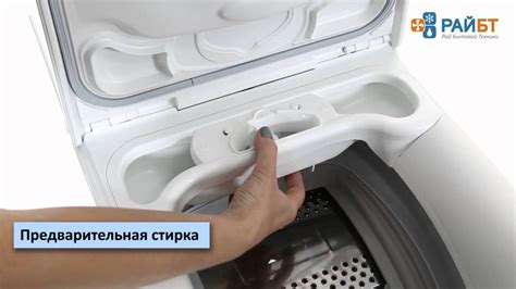 Стиральная Машина Электролюкс Картинки – Telegraph