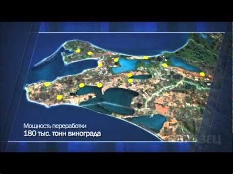 Тамань-сердце Кубани!.wmv - YouTube