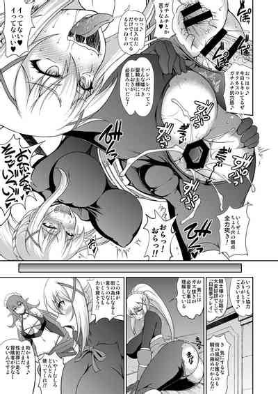 Kono Kuruizaku Junketsu Ni Indou Wo Nhentai Hentai Doujinshi And Manga