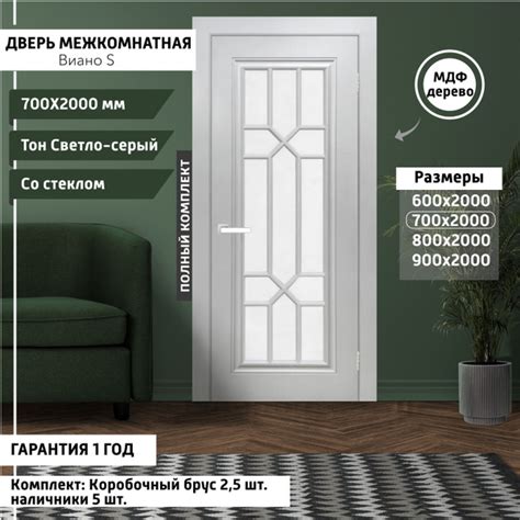 Дверь межкомнатная Виано - S 700х2000 мм, толщина 38, эмаль Светло ...