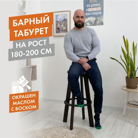Барный стул BAR, 1 шт. - купить по выгодной цене в интернет-магазине ...