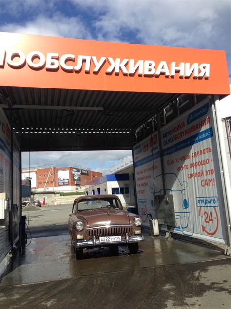 Чистый ГАЗ радует глаз. — ГАЗ 21, 2,4 л, 1961 года | мойка | DRIVE2